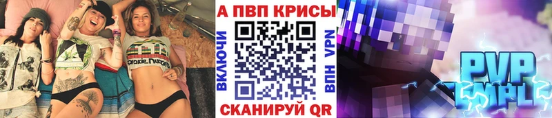 A-PVP крисы CK  что такое наркотик  Ленинградская 