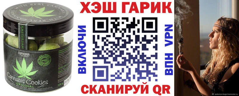 Cannafood конопля  купить наркоту  Ленинградская 