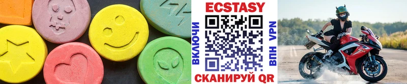 ЭКСТАЗИ диски  Ленинградская 