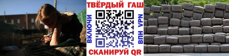 ГАШИШ ice o lator  Ленинградская 