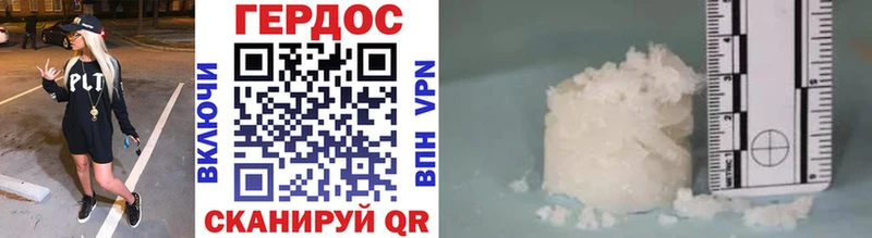 Героин VHQ kraken ссылки Ленинградская