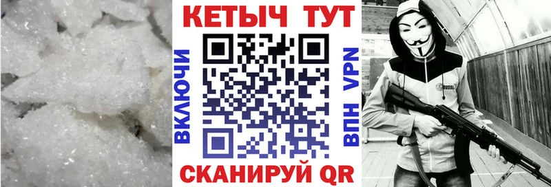 Кетамин VHQ что такое mega ссылки Ленинградская