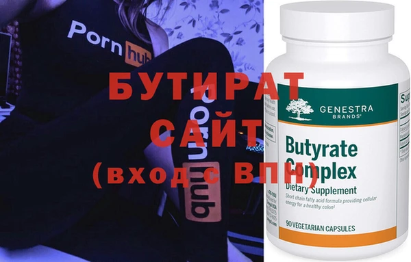 синтетический гашиш Бугульма