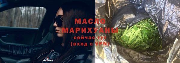синтетический гашиш Бугульма