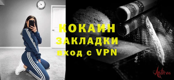 ПСИЛОЦИБИНОВЫЕ ГРИБЫ Бронницы