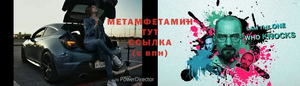 синтетический гашиш Бугульма
