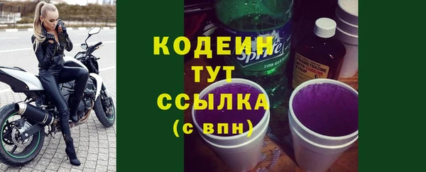 ПСИЛОЦИБИНОВЫЕ ГРИБЫ Бронницы