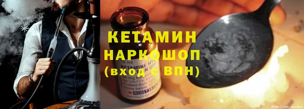 синтетический гашиш Бугульма
