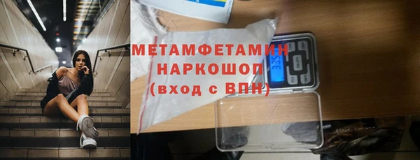 синтетический гашиш Бугульма
