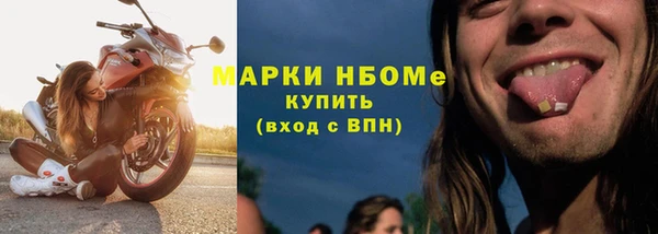 синтетический гашиш Бугульма