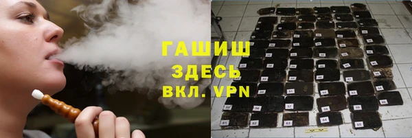 синтетический гашиш Бугульма