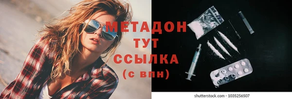 не бодяженный Богородицк