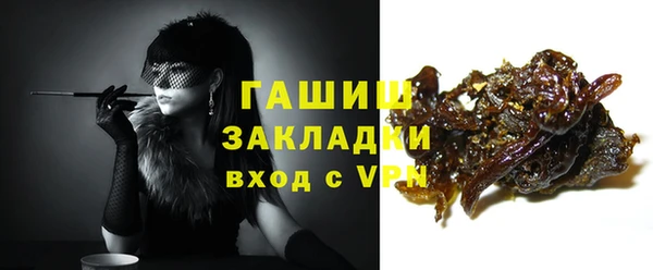 ПСИЛОЦИБИНОВЫЕ ГРИБЫ Бронницы