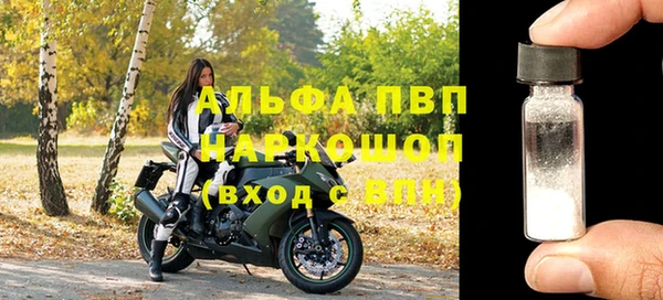 синтетический гашиш Бугульма
