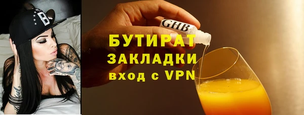 2c-b Богородск