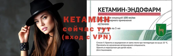 ПСИЛОЦИБИНОВЫЕ ГРИБЫ Бронницы