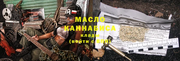 ПСИЛОЦИБИНОВЫЕ ГРИБЫ Бронницы