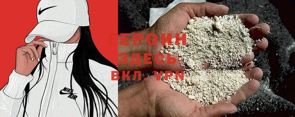 синтетический гашиш Бугульма