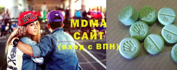 ПСИЛОЦИБИНОВЫЕ ГРИБЫ Бронницы