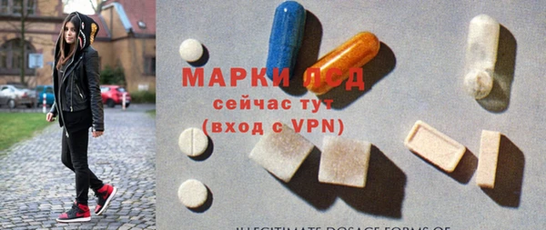 синтетический гашиш Бугульма