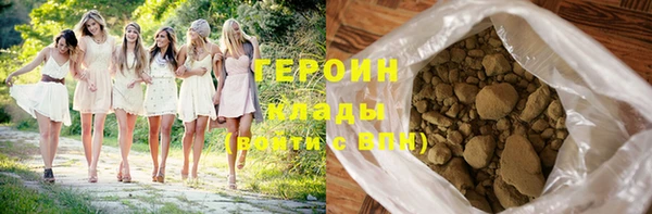 синтетический гашиш Бугульма