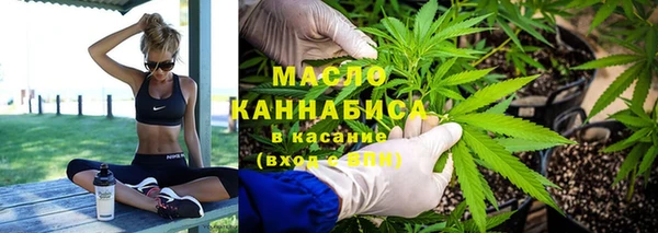 ПСИЛОЦИБИНОВЫЕ ГРИБЫ Бронницы