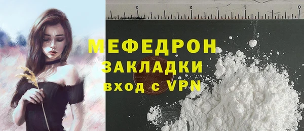 ПСИЛОЦИБИНОВЫЕ ГРИБЫ Бронницы