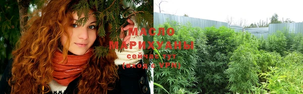 ПСИЛОЦИБИНОВЫЕ ГРИБЫ Бронницы