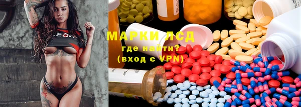 синтетический гашиш Бугульма