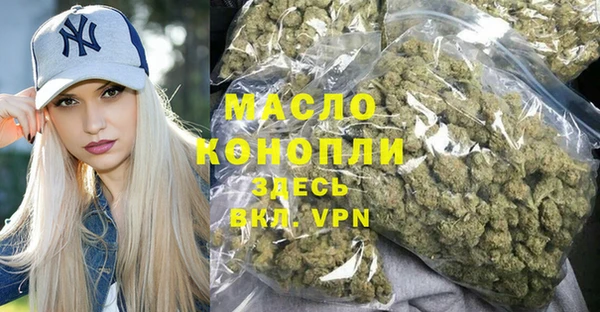 синтетический гашиш Бугульма