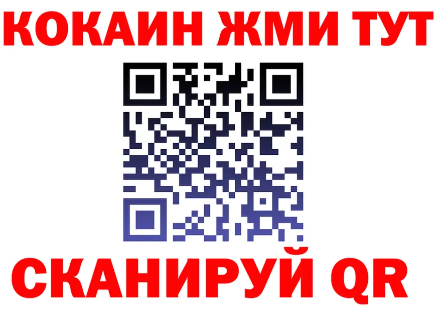 Где купить наркотики? это формула Ленинградская