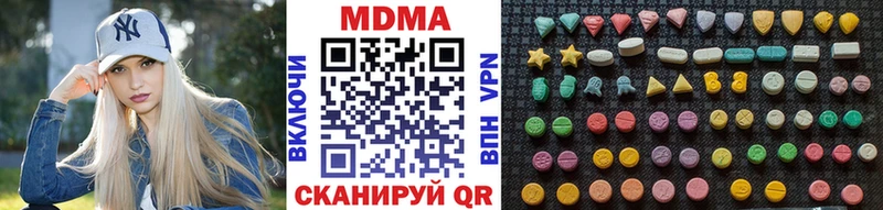 MDMA Molly  цены наркотик  Ленинградская 