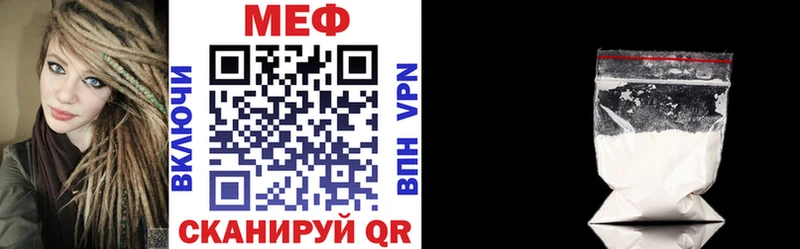 МЯУ-МЯУ мука  kraken ONION  Ленинградская 