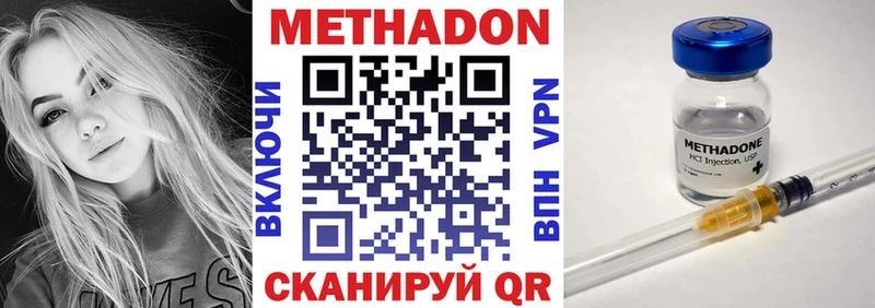 МЕТАДОН белоснежный  Ленинградская 