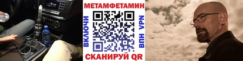 Первитин кристалл Ленинградская