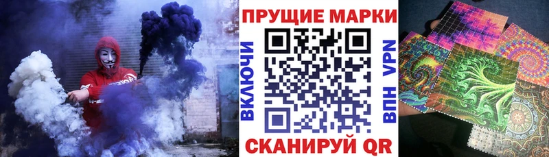 Марки NBOMe 1500мкг  наркошоп  Ленинградская 